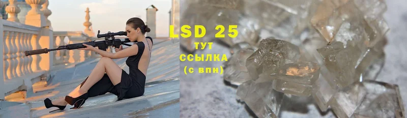 LSD-25 экстази ecstasy  магазин продажи наркотиков  Нальчик 