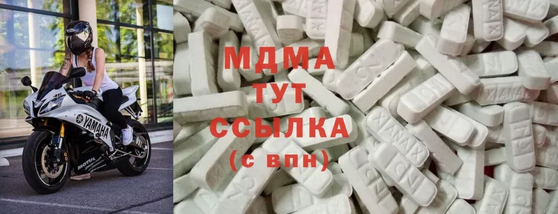 MDMA VHQ  Нальчик 